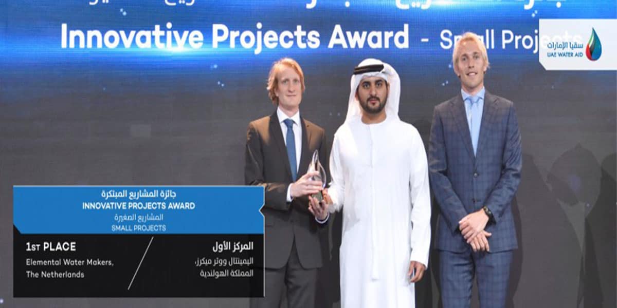 The founders of elemental water makers with the Deputy Ruler of Dubai at the Mohammed bin Rashid Al Maktoum Global Water Award.