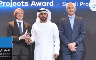 About Us: The founders of elemental water makers with the Deputy Ruler of Dubai at the Mohammed bin Rashid Al Maktoum Global Water Award.